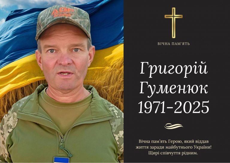 У лікарні Дніпра помер військовослужбовець з Бурштинської громади (ФОТО) 3 605632970 1190724196580125 6414479920024872405 n