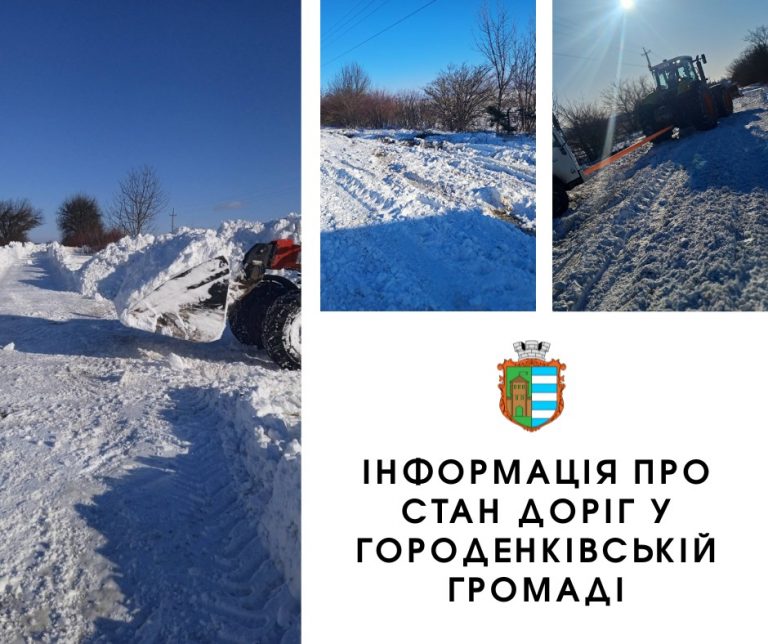 На ділянці Котиківка — Семаківці відкрили дорогу для проїзду легкових автомобілів 4 605876744 1188069960198499 1483940421889250822 n