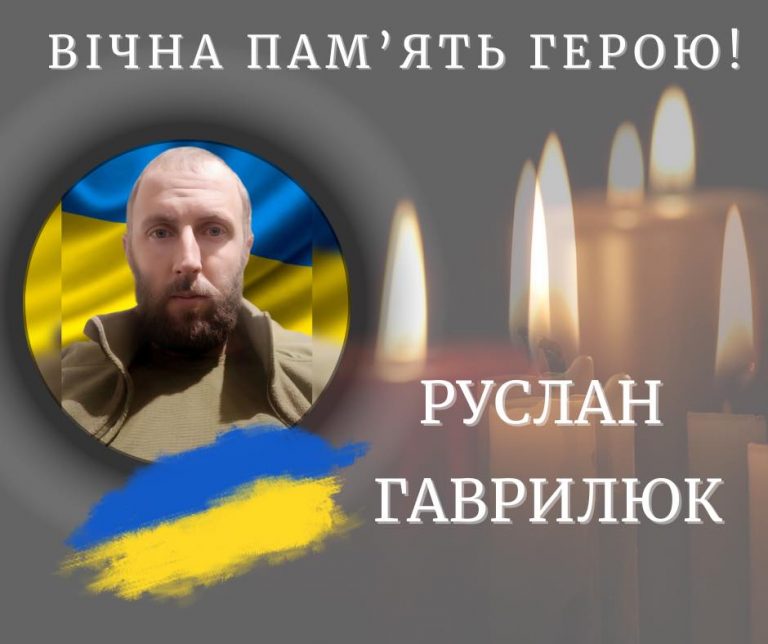 На фронті загинув військовий з Прикарпаття (ФОТО) 8 607163978 908033235081511 1475310537413988173 n