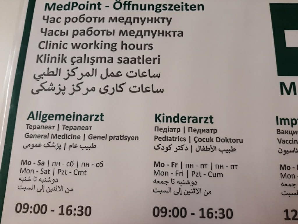 Тимчасовий захист vs статус біженця: як живуть українці в Німеччині (ФОТО) 5 615abcc8 8069 45cf 8a57 51268e09b1f0