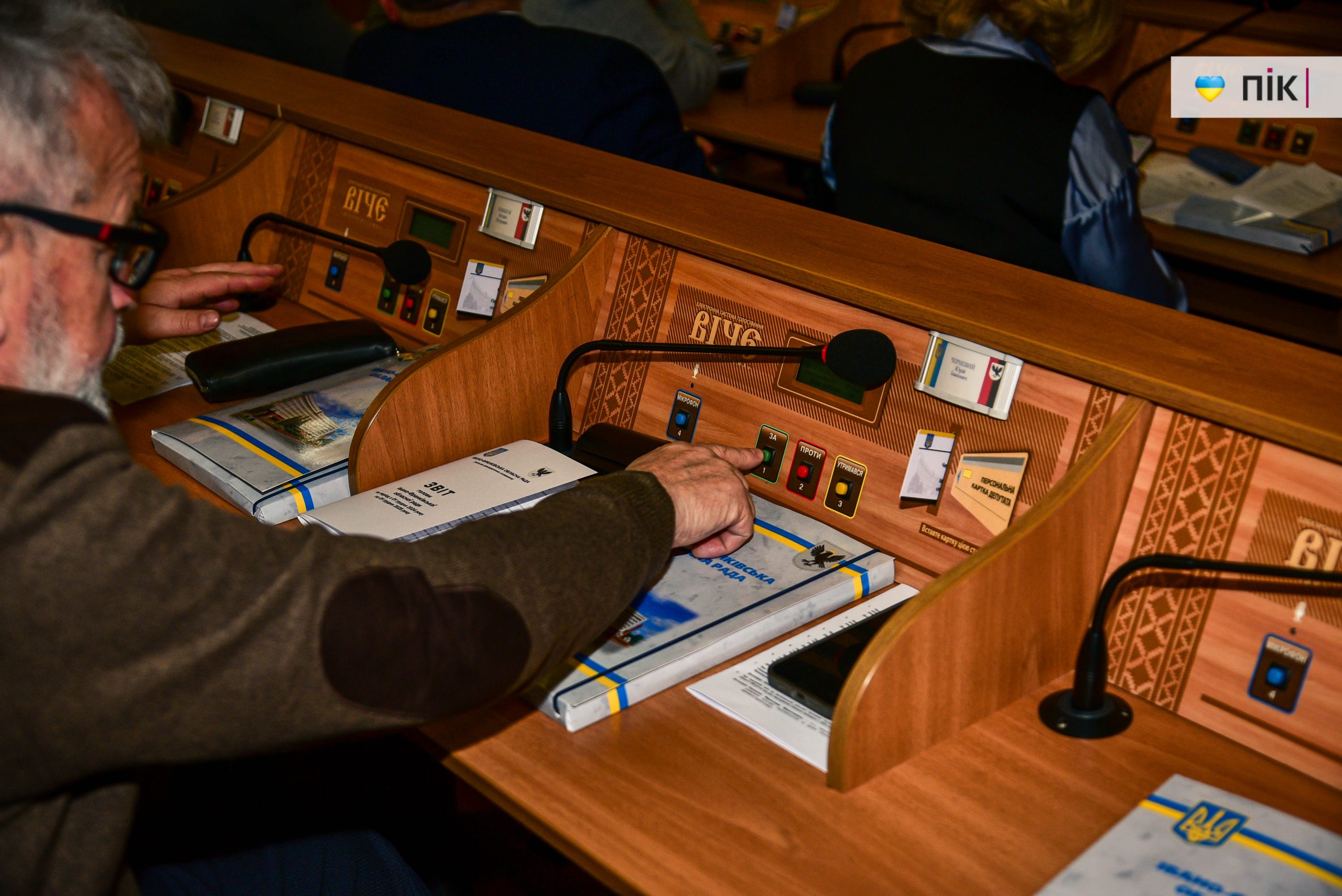 У Франківську відбулася 45-та сесія облради: що цікавого розглянули депутати (ФОТОРЕПОРТАЖ) 32 DSC 6438 scaled