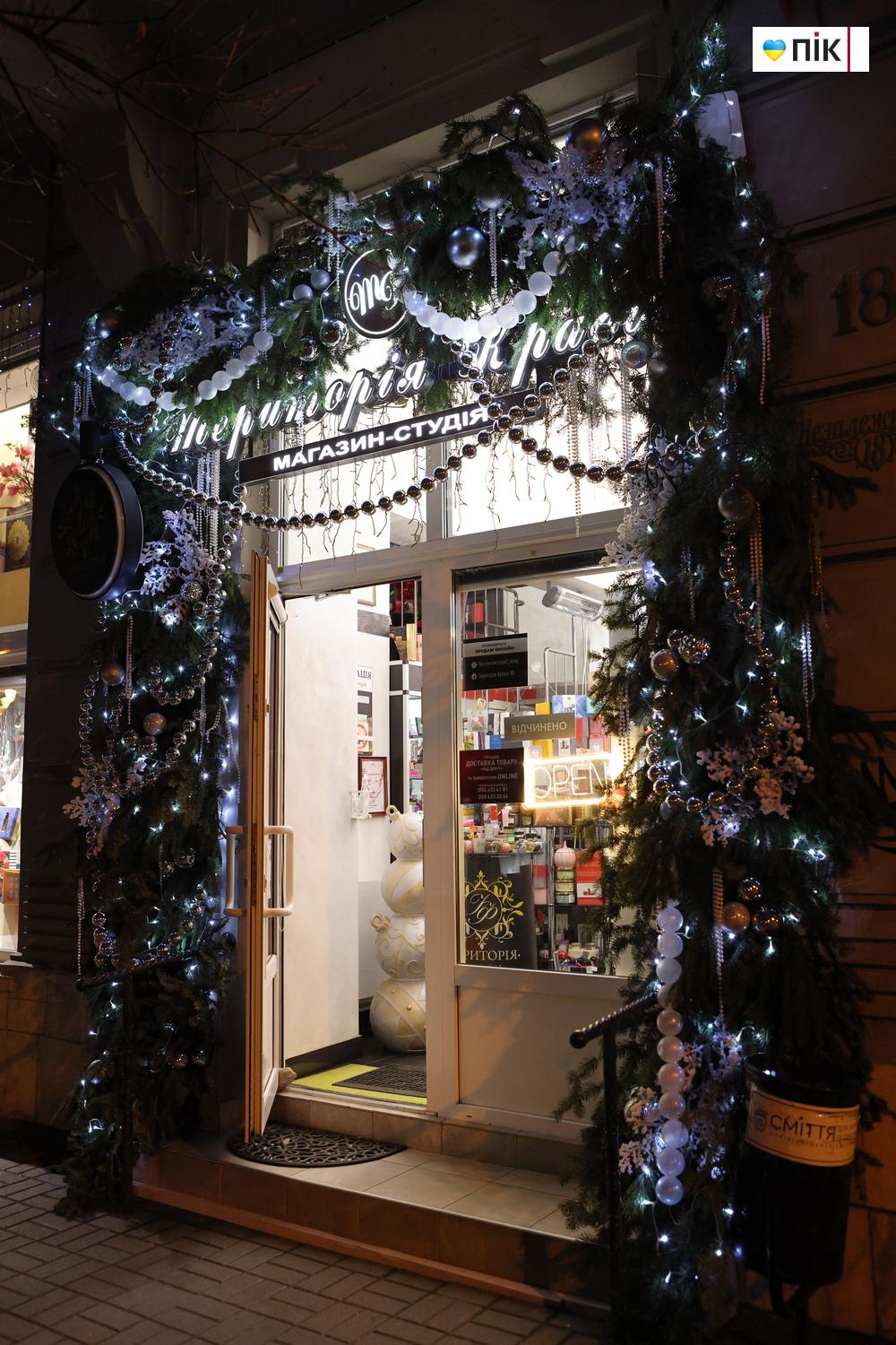 Святкові вогні та декорації: як Івано-Франківськ прикрасили до свят (ФОТО) 24 G71A0584 resize kopiya