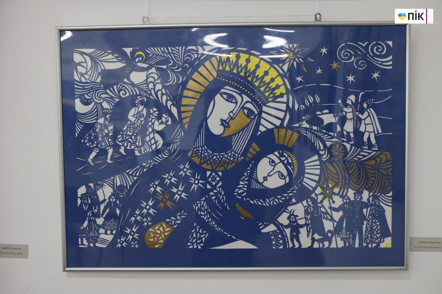 У Франківську відкрили щорічну обласну Різдвяну виставку (ФОТО) 22 G71A1145 resize