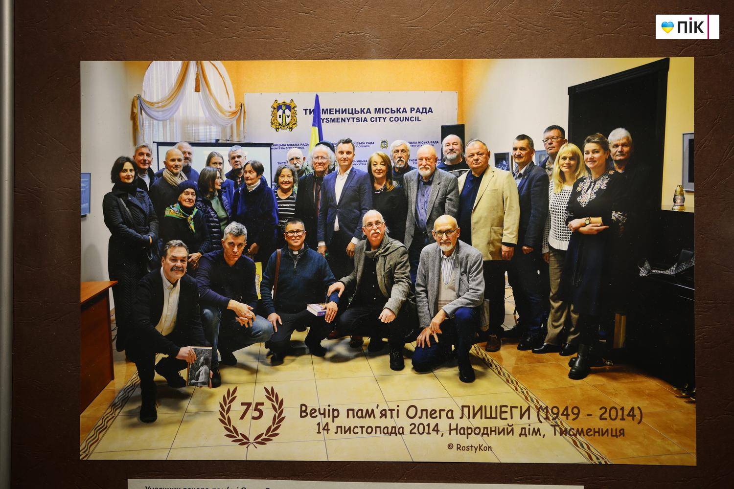 Люди Прикарпаття: на вечорі пам’яті Олега Лишеги в Івано-Франківську (ФОТО) 13 G71A2104 resize