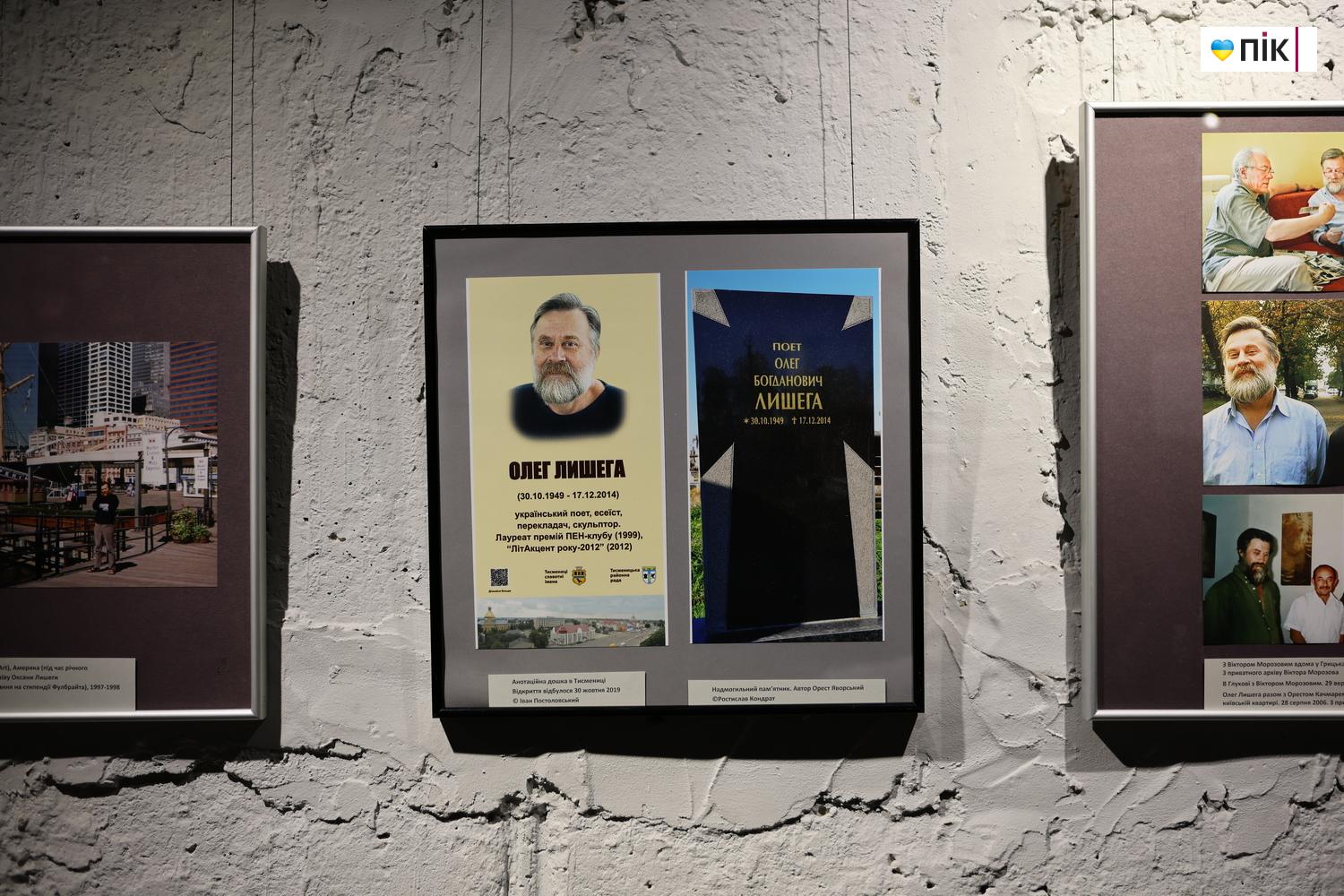 Люди Прикарпаття: на вечорі пам’яті Олега Лишеги в Івано-Франківську (ФОТО) 40 G71A3412 resize