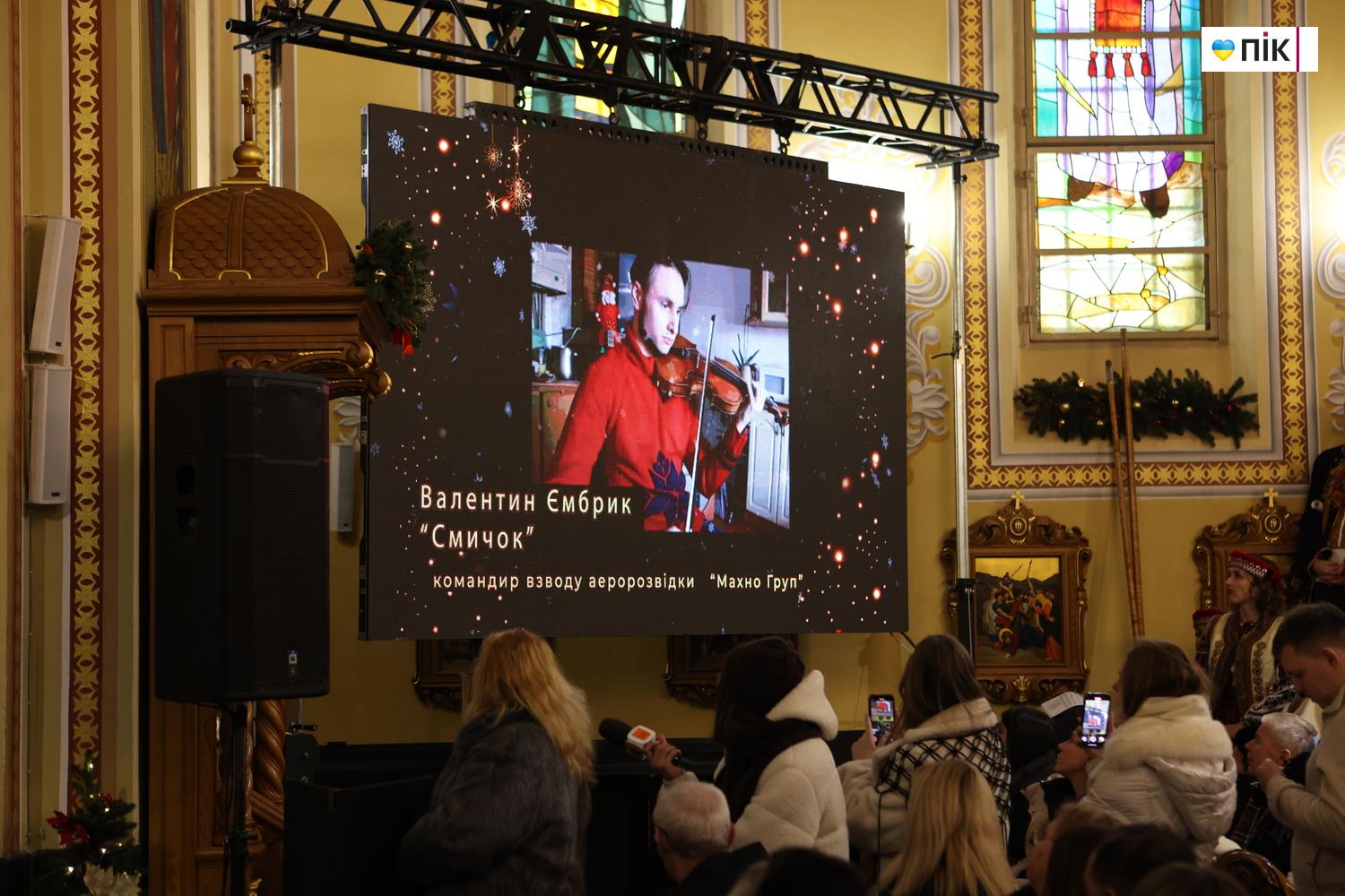 Люди Прикарпаття: на відкритті фестивалю "Коляда на Майзлях" (ФОТО) 6 G71A4252 resize