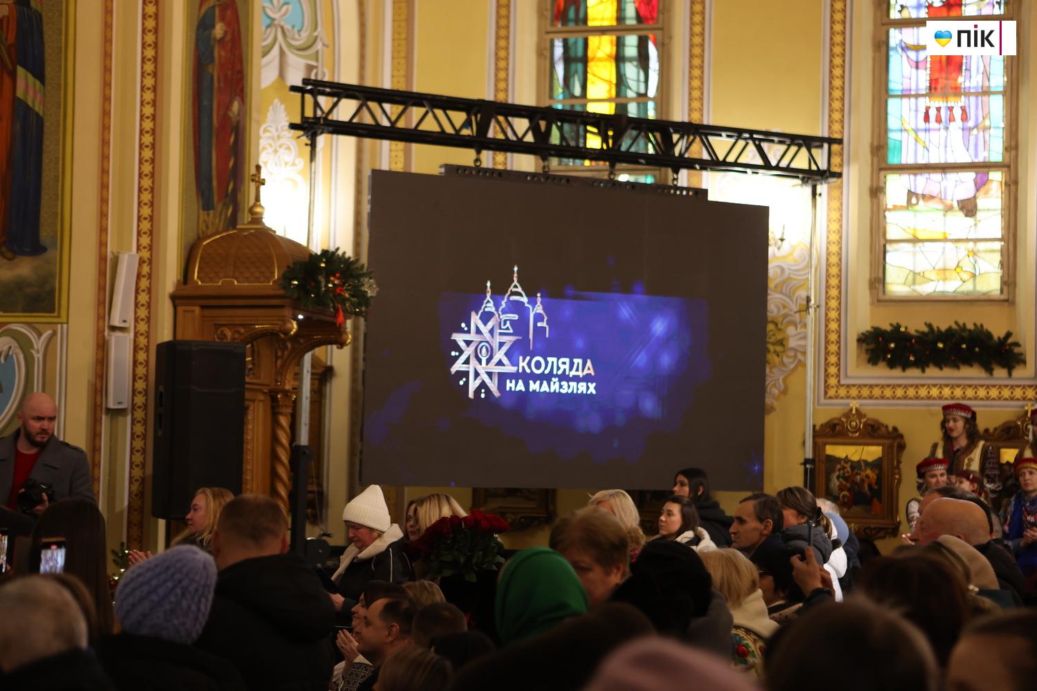 Люди Прикарпаття: на відкритті фестивалю "Коляда на Майзлях" (ФОТО) 8 G71A6521 resize