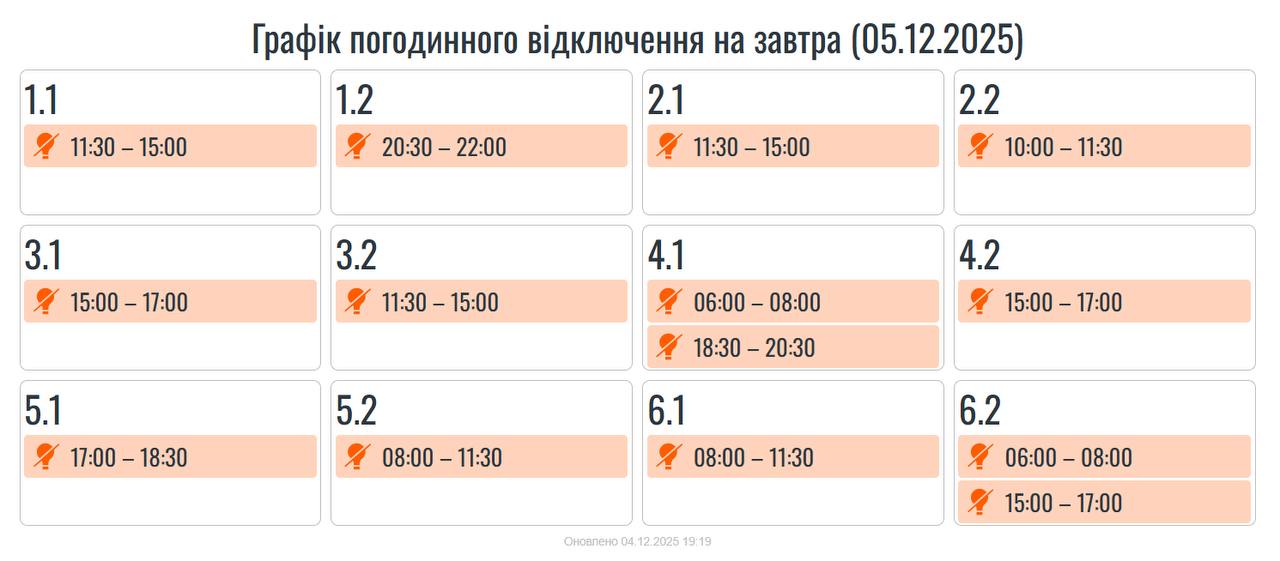 IMG 20251204 193245 320