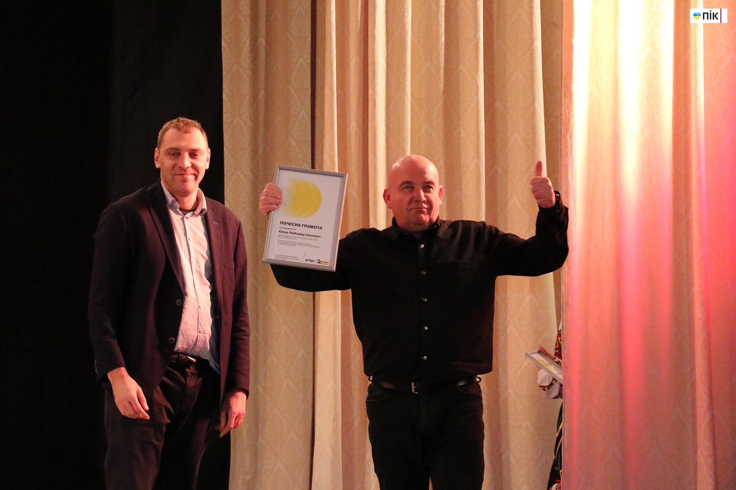 IMG 20251222 200052 922