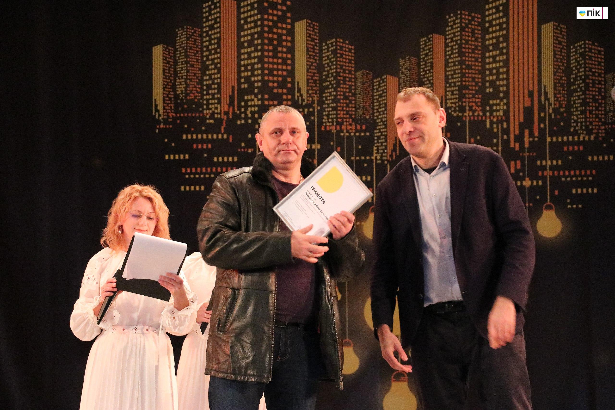 У Бурштині відзначили День енергетика (ФОТОРЕПОРТАЖ) 10 IMG 20251222 200053 105