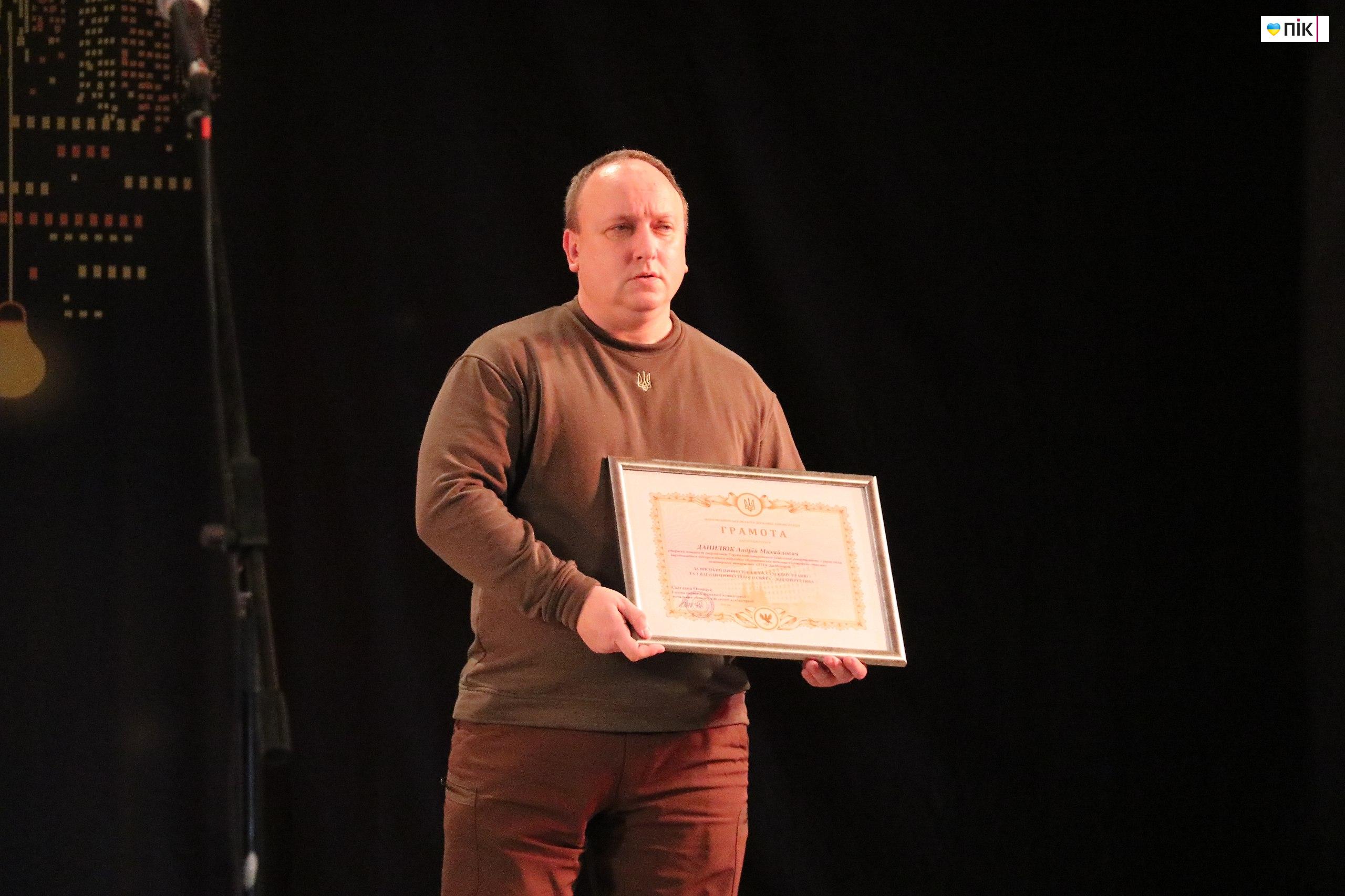 У Бурштині відзначили День енергетика (ФОТОРЕПОРТАЖ) 13 IMG 20251222 200053 172