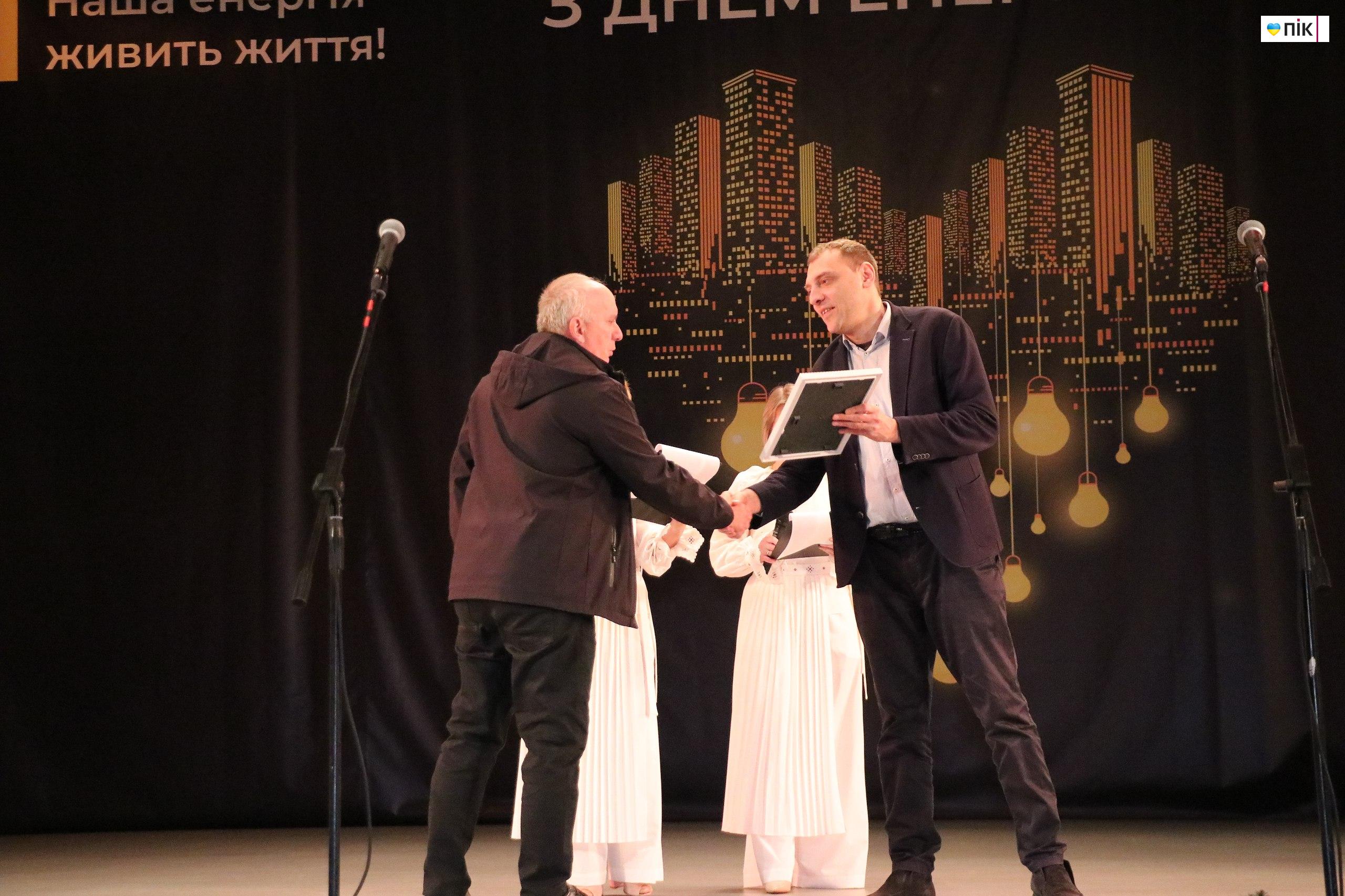 У Бурштині відзначили День енергетика (ФОТОРЕПОРТАЖ) 14 IMG 20251222 200053 292