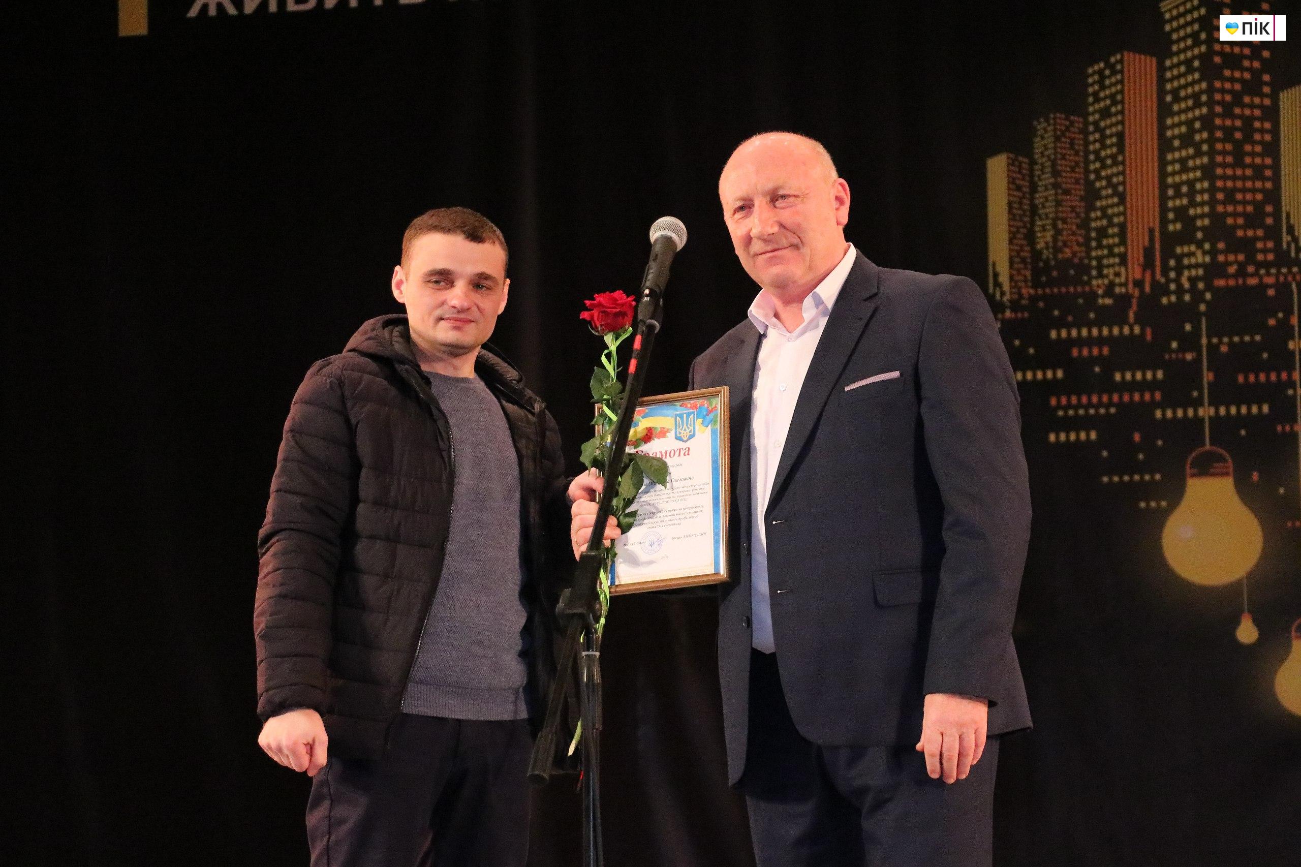 У Бурштині відзначили День енергетика (ФОТОРЕПОРТАЖ) 15 IMG 20251222 200106 825