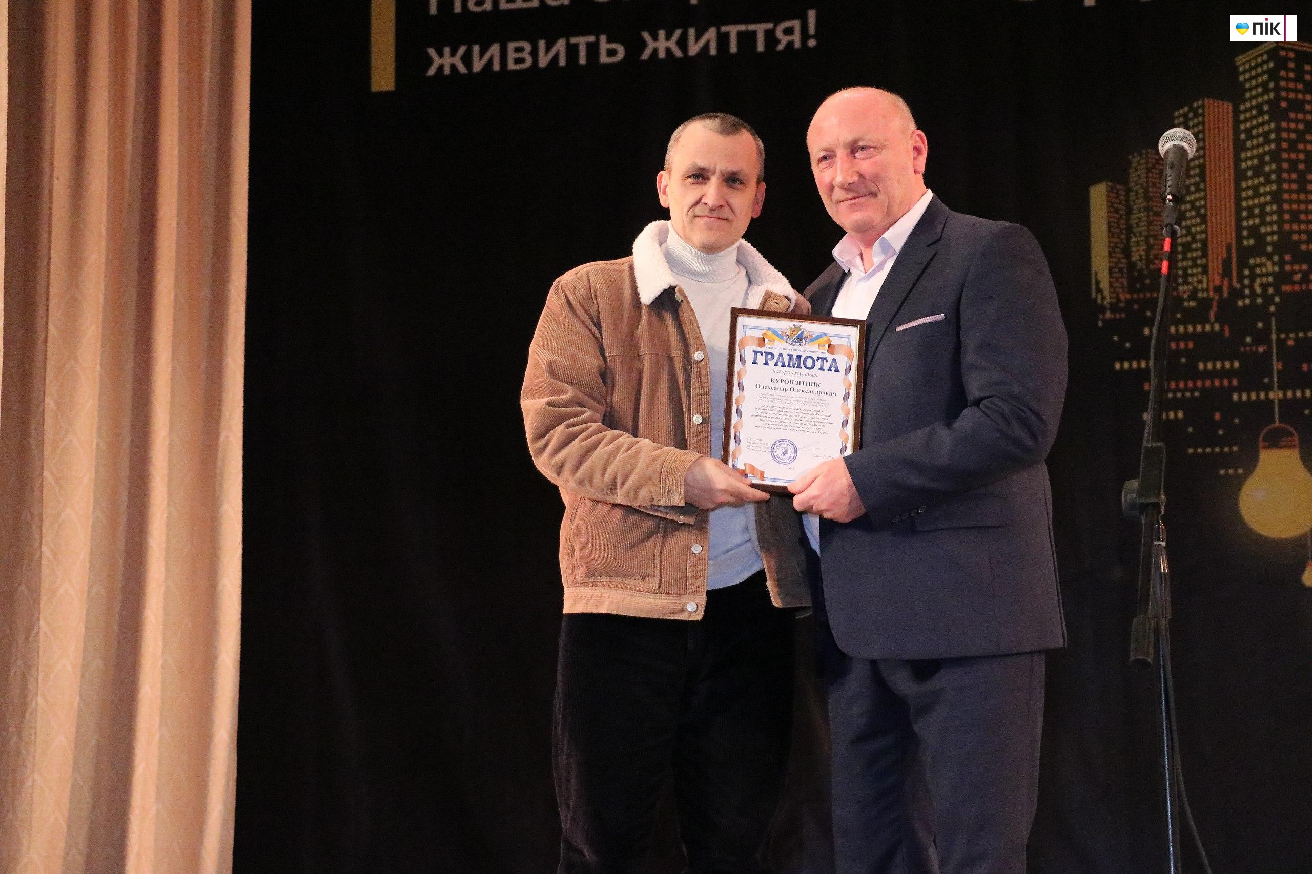 У Бурштині відзначили День енергетика (ФОТОРЕПОРТАЖ) 21 IMG 20251222 200113 740