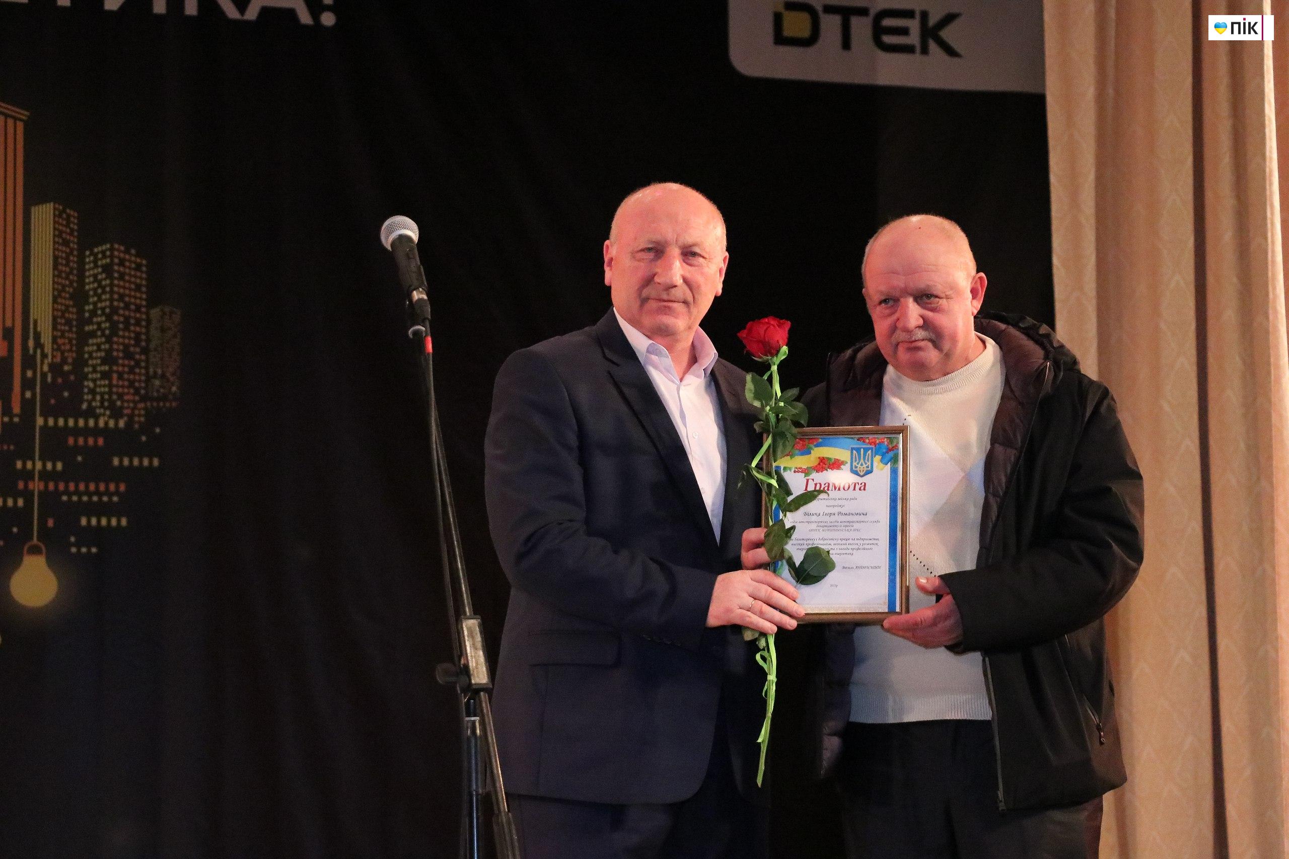 У Бурштині відзначили День енергетика (ФОТОРЕПОРТАЖ) 19 IMG 20251222 200114 023