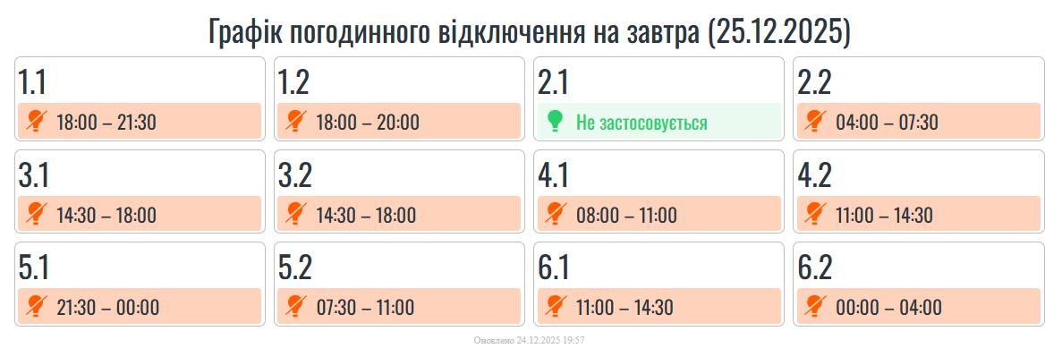 IMG 20251224 202624 252