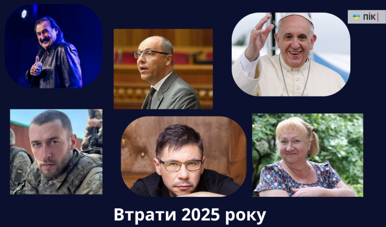 Папа Франциск, Гіга, Парубій: хто з відомих людей помер у 2025 році