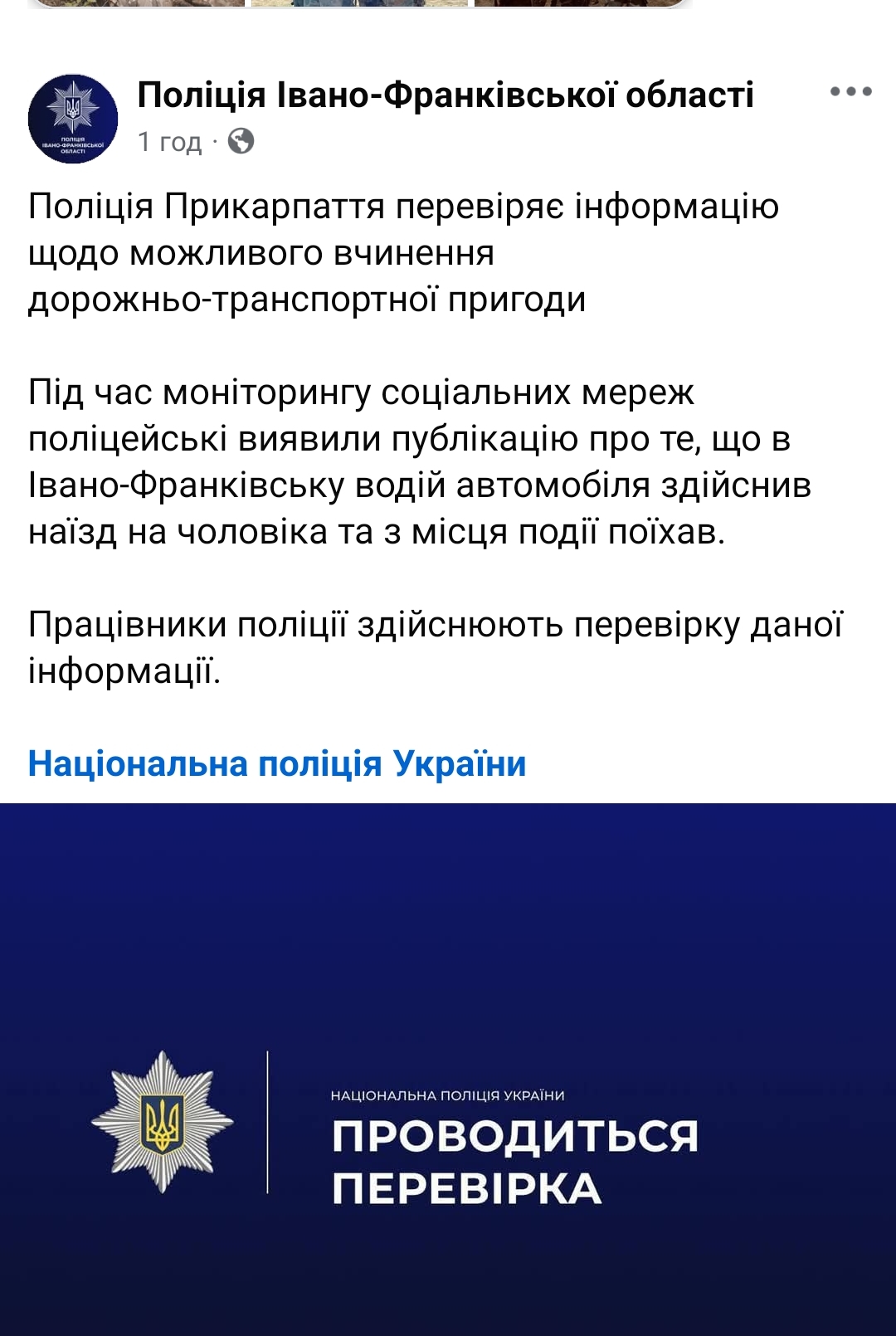 Screenshot 2025 12 03 23 37 02 012 edit com.facebook.katana