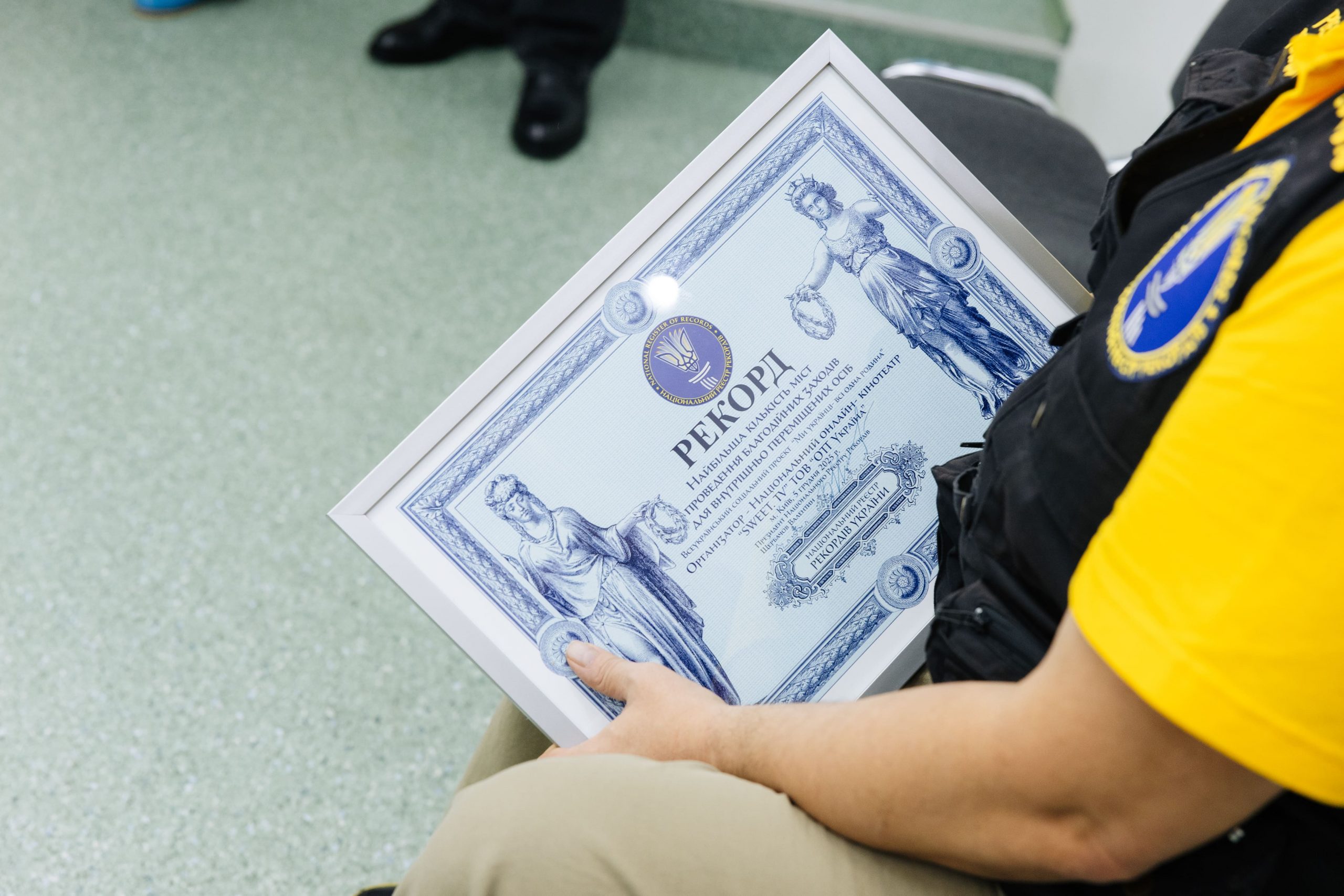 Sertyfikat pro Natsionalnyj rekord SWEET TV1 scaled