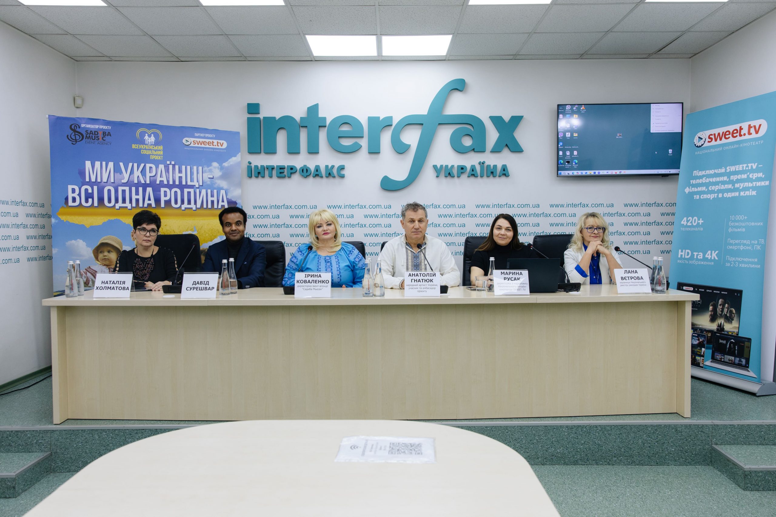 Spikery preskonferentsiya fiksuvannya rekordu1  scaled