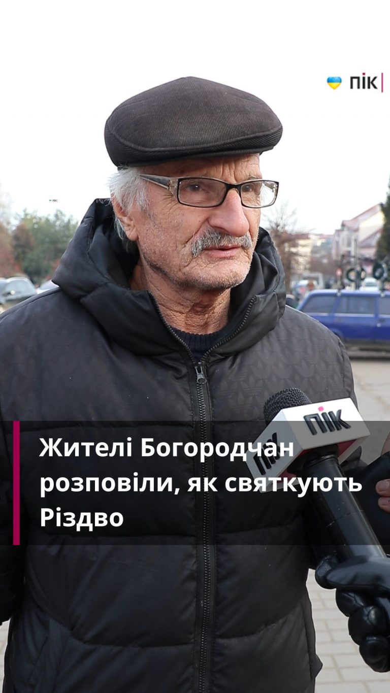 Як святкують Різдво жителі Богородчанської громади (ВІДЕО) 10 Zastavka do Rils 21