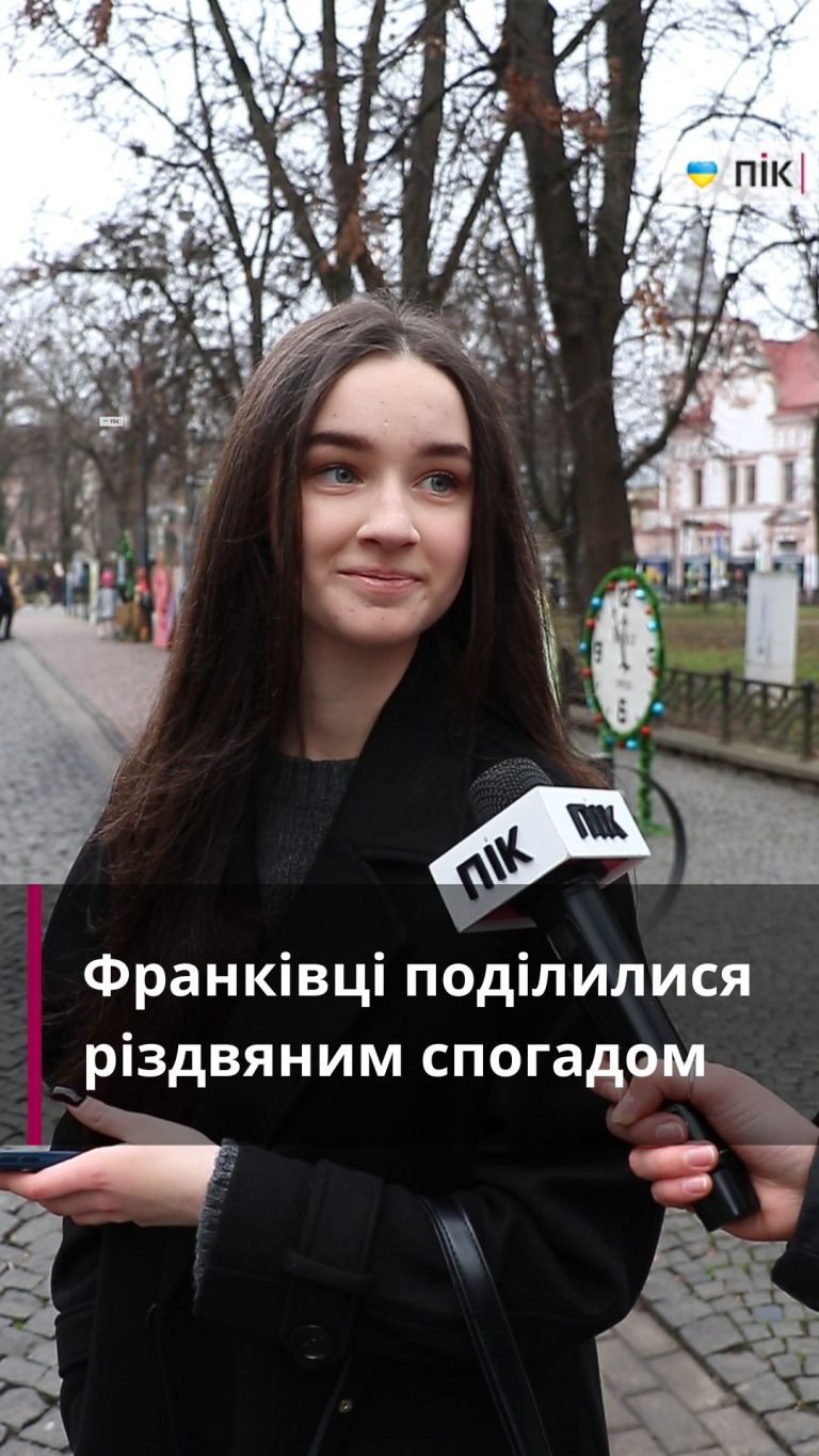 Франківці поділилися різдвяним спогадом (ВІДЕО) 10 Zastavka do Rils 22