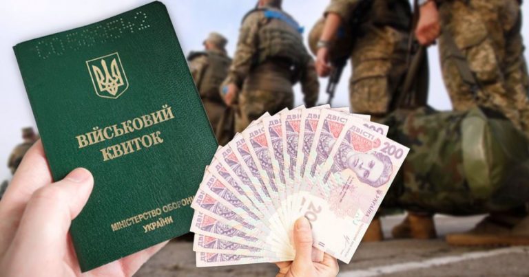 Зарплати для заброньованих працівників: які вимоги діятимуть у 2026 році 11 Зарплати для заброньованих працівників: які вимоги діятимуть у 2026 році