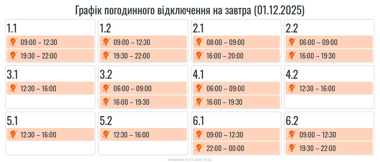 photo 2025 12 01 07 56 03