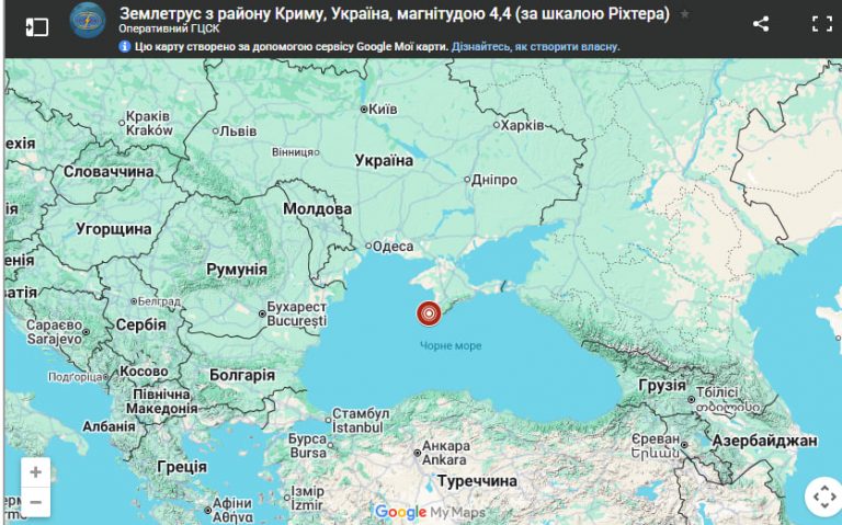 У районі Криму ввечері зафіксували землетрус