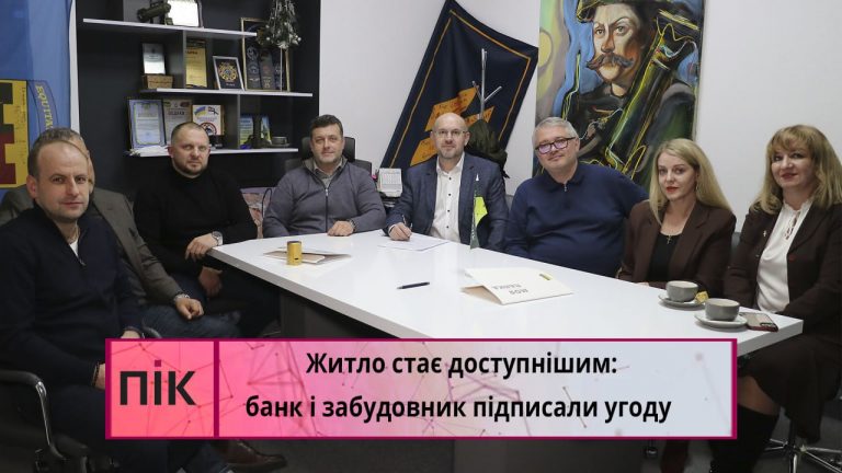 Власне житло стало ближчим: у Франківську запрацював новий механізм купівлі (ВІДЕО) 10 photo 2025 12 19 14 35 13