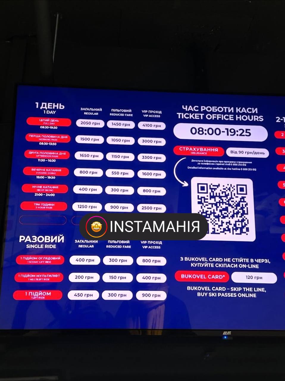 photo 2025 12 27 22 32 57