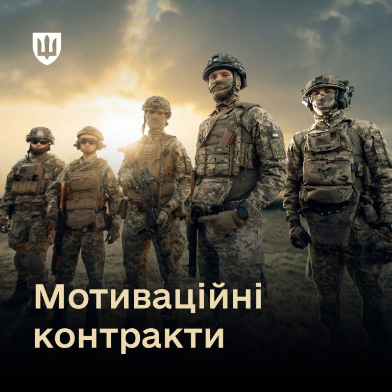 Уряд затвердив нові контракти для українського війська 8 photo 5303164955995607106 y