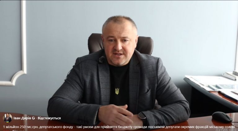 У Долині ще не прийняли бюджет на 2026 рік: міський голова заявив про вимоги депутатів 11 photo 5366282442462924456 w e1766756874713