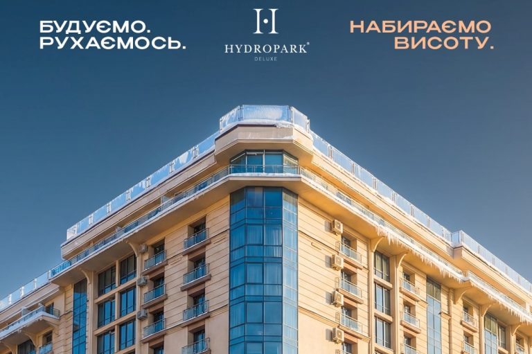 HYDROPARK DELUXE: сучасний преміум-комплекс біля міського озера зростає щодня 8 1 4