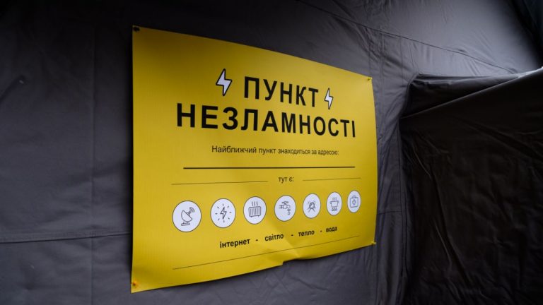 Скільки Пунктів Незламності розгорнули на Прикарпатті 11 1da276b8 c80a 4b4d 843f 2a09bd0c65a4