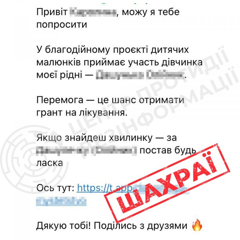 Українців попереджають про нову схему зламу Telegram 4 615240340 896485106233889 6865664649346508339 n