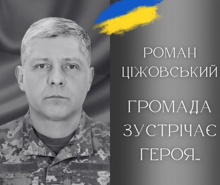 На Калущині попрощаються із полеглим військовослужбовцем (ФОТО) 11 616811513 922540506964117 2881376658277181287 n 1
