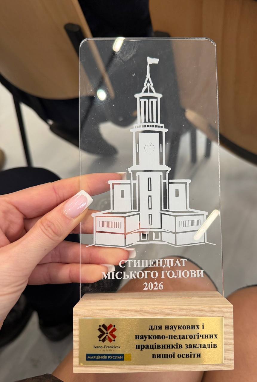 Науковці ІФНТУНГ серед стипендіатів міського голови Івано-Франківська 3 616823657 1391417386360990 695660381272831992 n