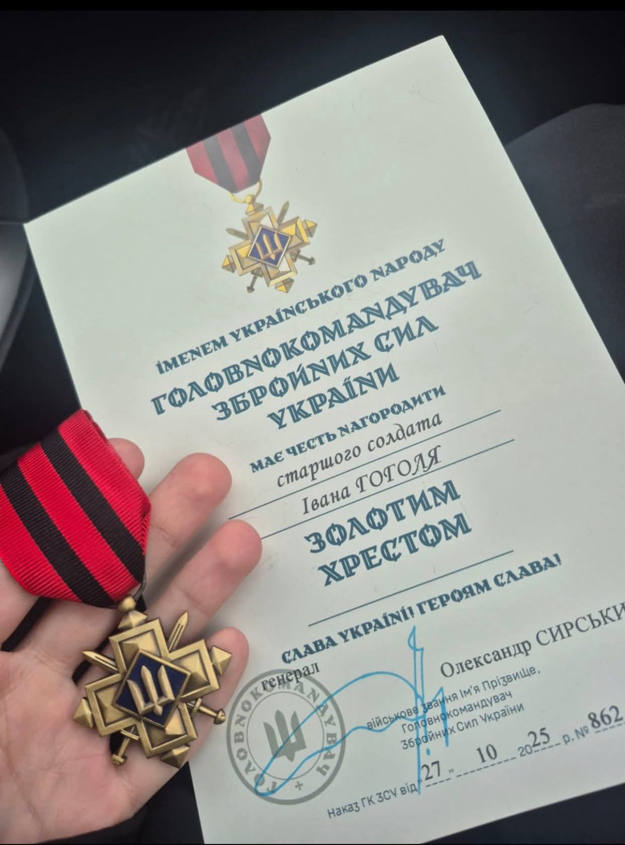 Військового з Надвірнянщини нагородили "Золотим Хрестом" 618121249 1315904203899342 3085688959452836220 n