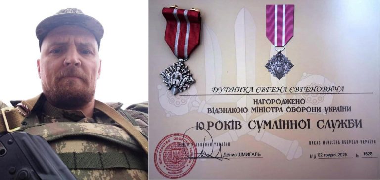Прикарпатця Євгена Дудника відзначили нагрудною відзнакою «10 років сумлінної служби» (ФОТО) 8 619507085 1336484861841936 9119443426011506681 n