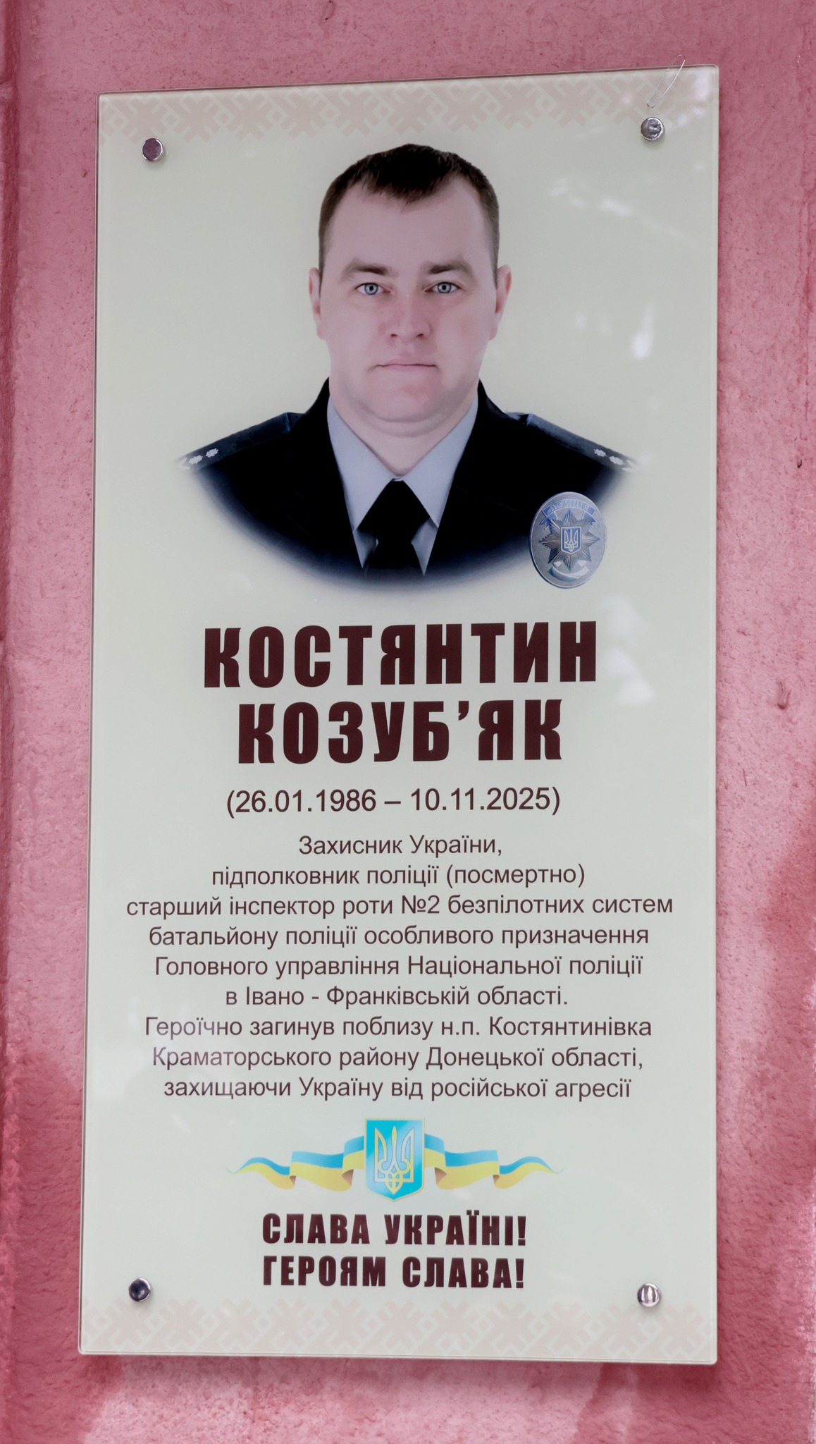 621810365 1509792734485597 2327412607324679741 n