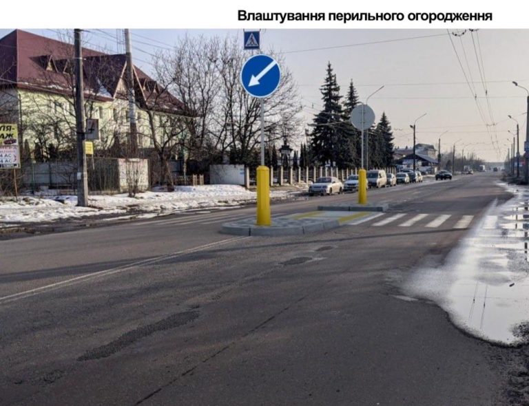 У Франківську встановлять нові острівці безпеки на пішохідних переходах (ФОТО) 7 У Франківську встановлять нові острівці безпеки на пішохідних переходах (ФОТО)