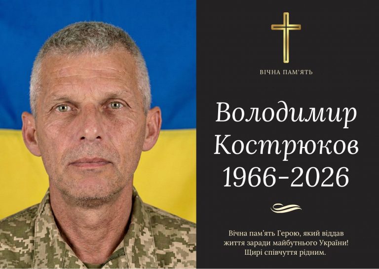 Помер захисник з Бурштинської громади Володимир Кострюков 4 622230161 1212596587726219 205879566047360199 n