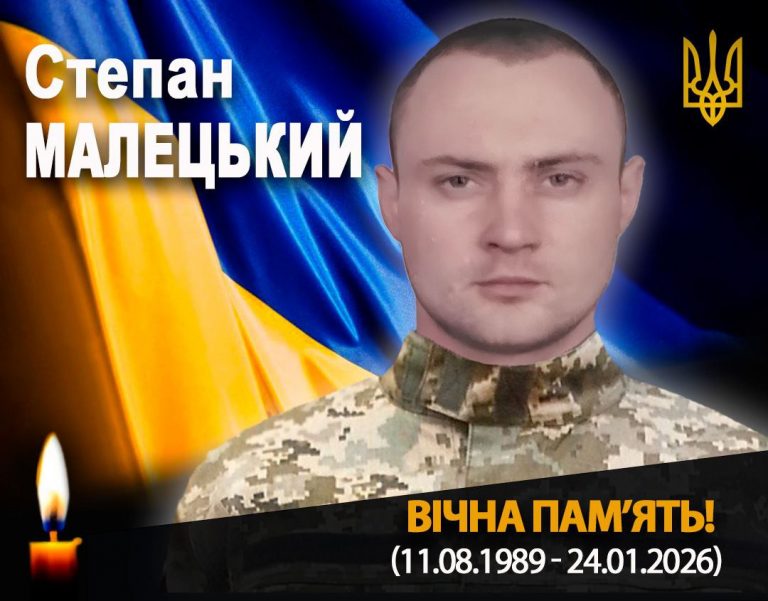 Серце воїна не витримало: Рогатинщина у скорботі за Степаном Малецьким 8 622775035 1216826653877130 5509689328315479408 n