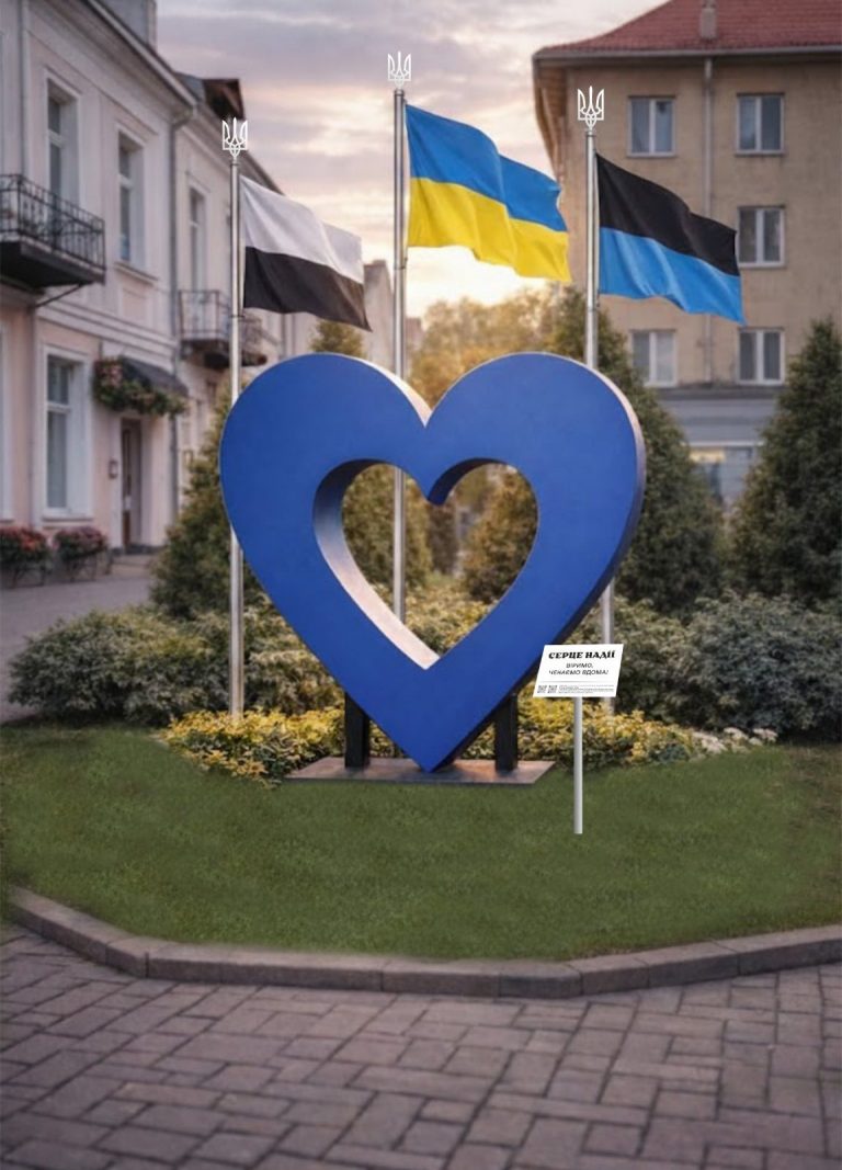 У Надвірній встановлять «Серце Надії» - пам'ятний знак полонених та зниклих воїнів (ФОТО) 8 У Надвірній встановлять «Серце Надії» - пам'ятний знак полонених та зниклих воїнів (ФОТО)