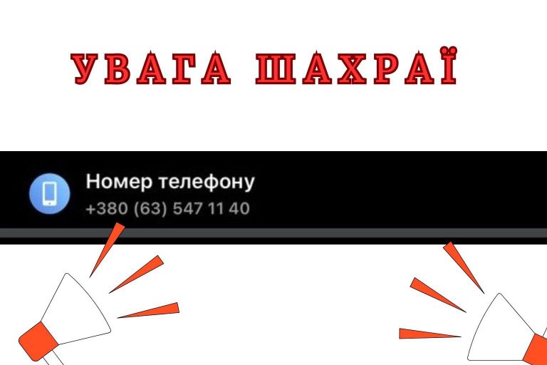 "Міський голова не телефонує мешканцям і не просить гроші", - мер Калуша 3 622877981 930946239456877 4829775955772763546 n 1