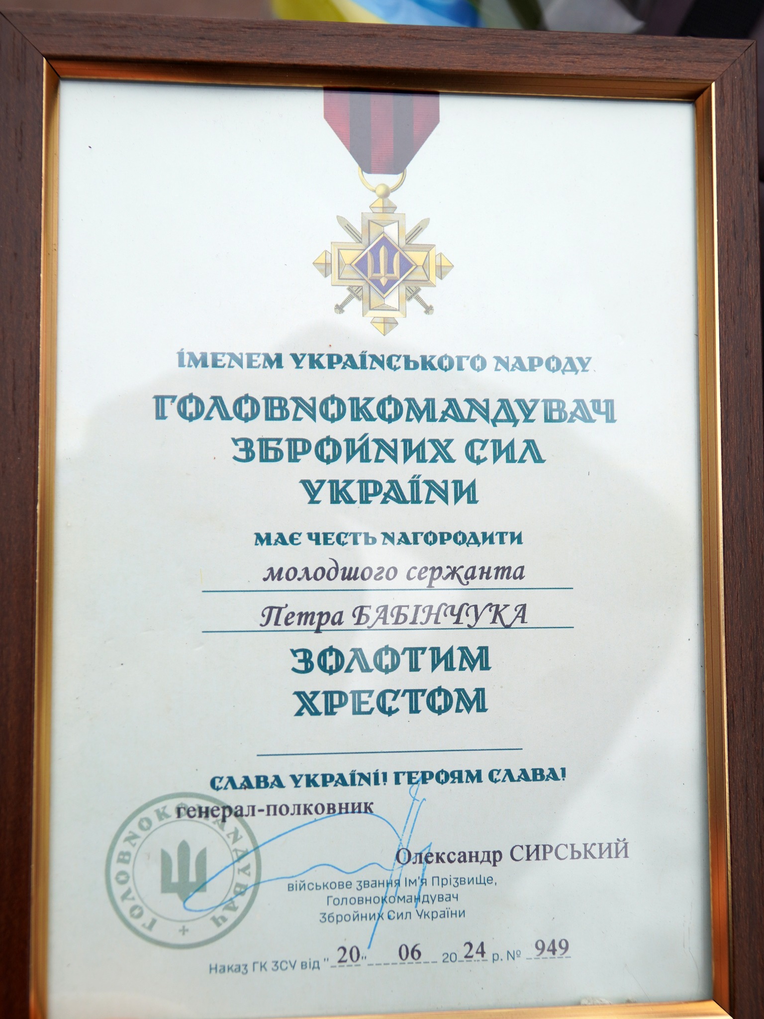 Матері полеглого прикарпатця Петра Бабінчука передали нагороду 623876560 899310422618365 2876092089618710953 n 1