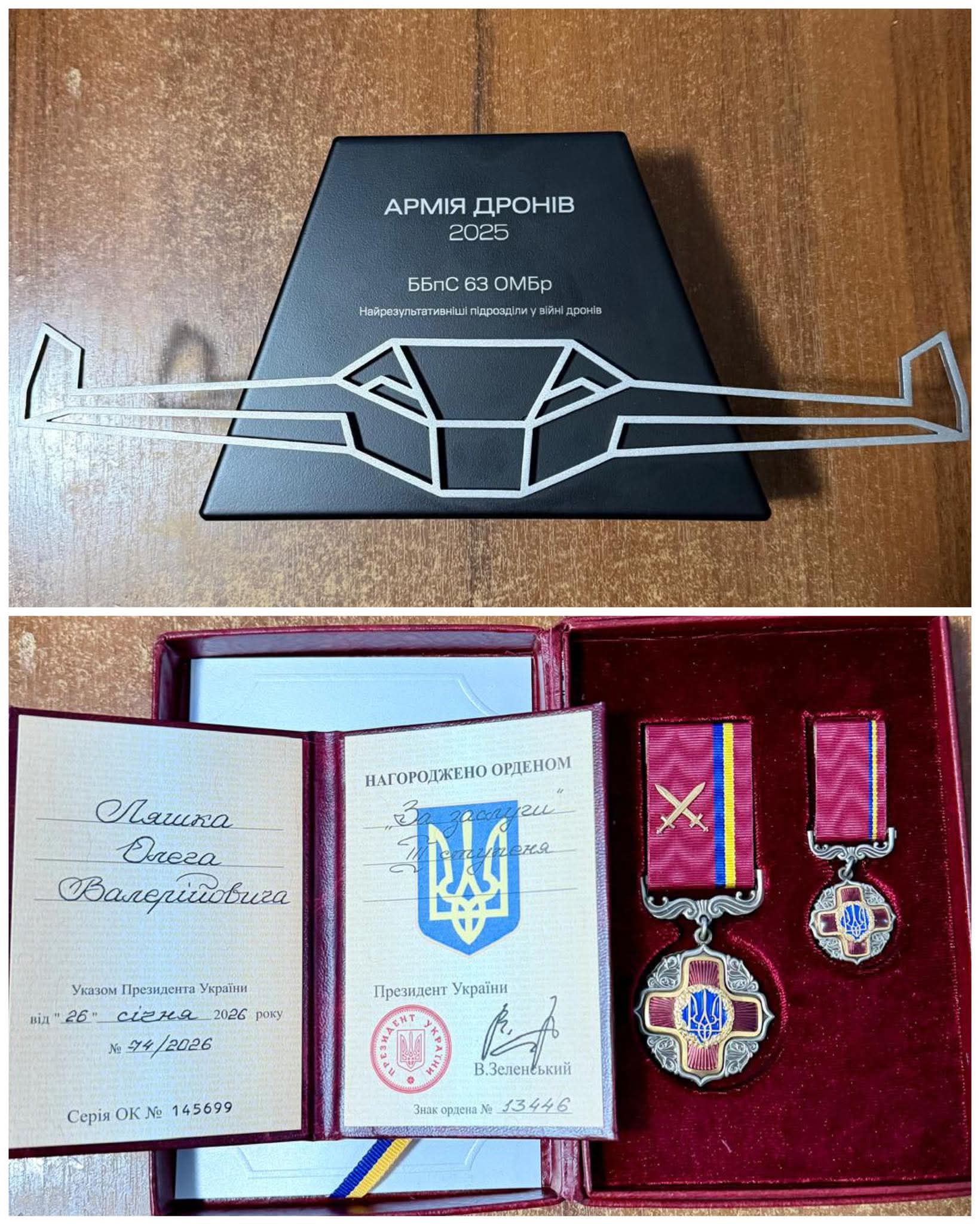 FB IMG 1769453626249