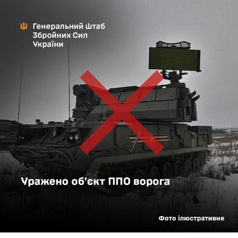 ЗСУ уразили ППО ворога 3 FB IMG 1769523320828