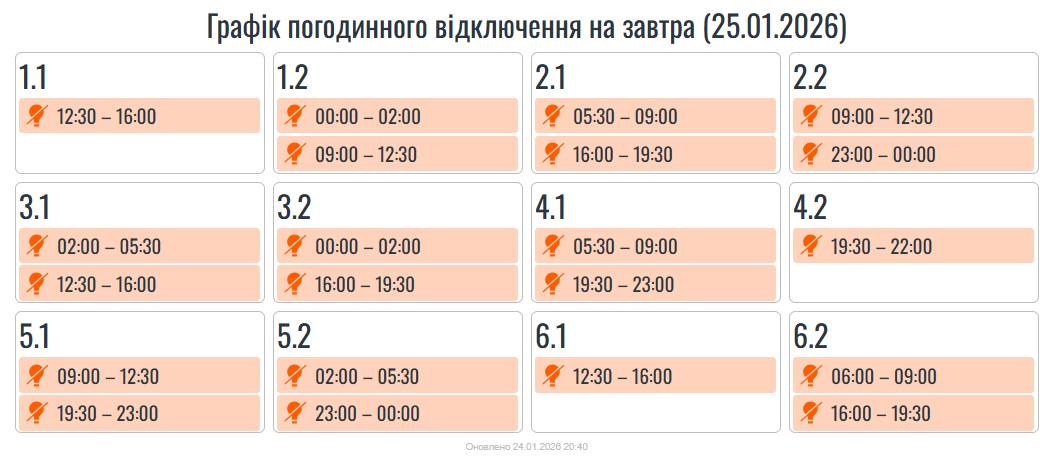 IMG 20260124 204358 453